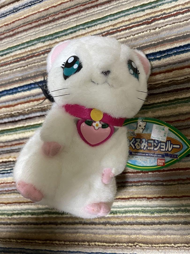 Amazon.co.jp: しあわせソウのオコジョさん ぬいぐるみ